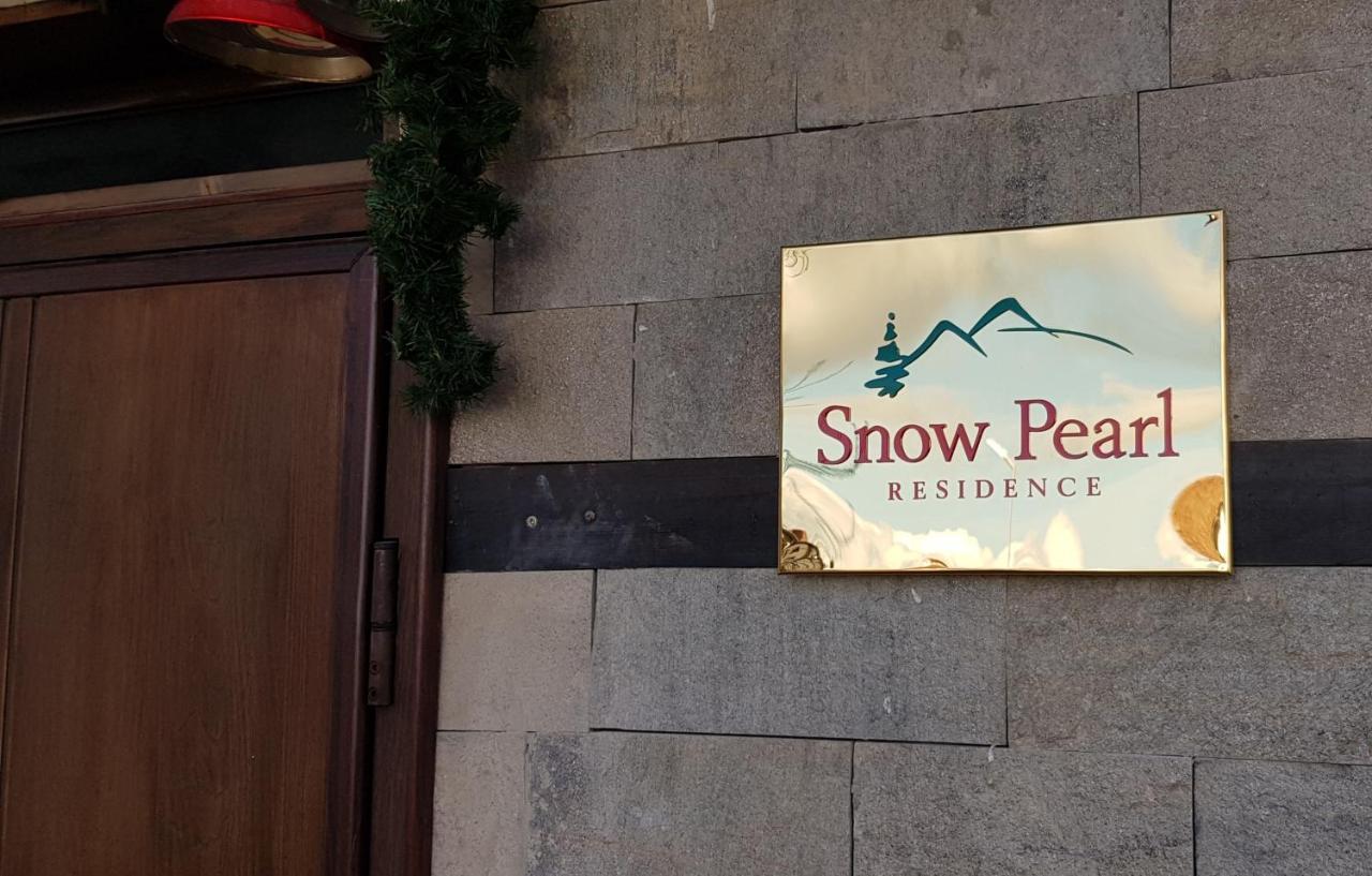 Snow Pearl Residence & Free Spa บันสโก ภายนอก รูปภาพ